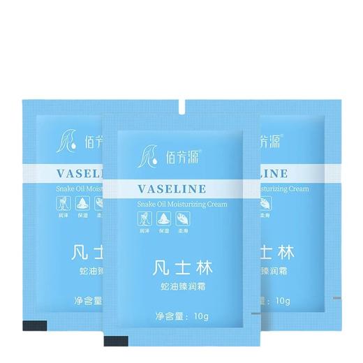 佰芳源袋装蛇油膏按摩膏足部足疗免洗足疗膏足浴专用按摩油凡士林 商品图4