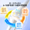 【大促活动专用】小小伞火箭钙儿童赖氨酸钙30条/盒 商品缩略图1