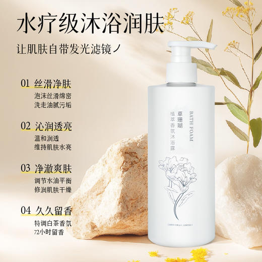 洗发水沐浴露护发素酒店宾馆民宿专用旅行装一次性洗漱套装小瓶装 商品图2