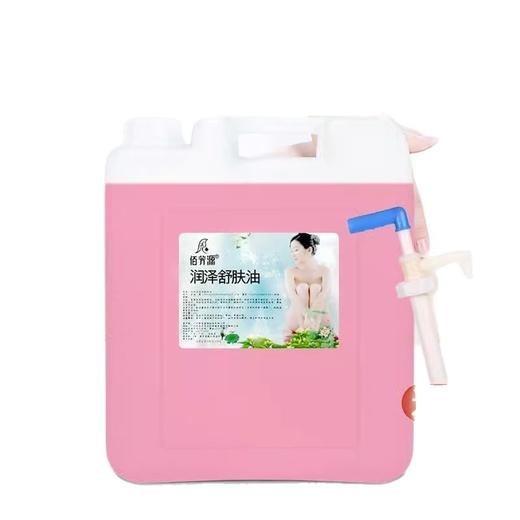 佰芳源大桶玫瑰按摩精油 美容院专用BB油润肤油刮痧开背通经络20L 商品图4