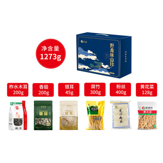 野森林干货组合1273g 商品图0