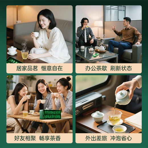 【赠试泡】华祥苑-星时光特级铁观音浓香型炒米香龙涎香160g 商品图5