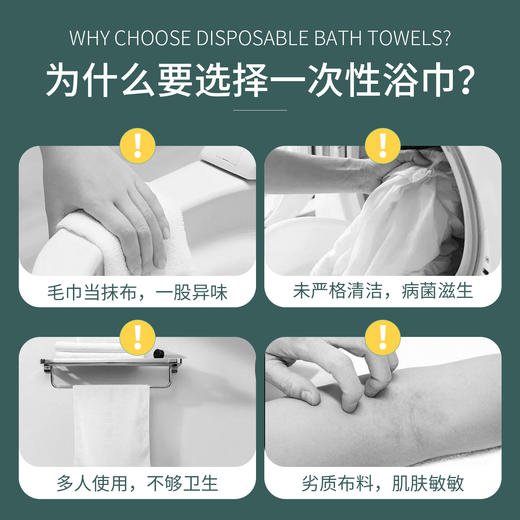 散装批发一次性浴巾洗澡巾酒店民宿专用理发美发店美容院专用毛巾 商品图2