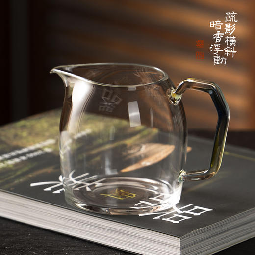 暗香疏影/秦权匀杯迷翠色高端高硼硅耐热玻璃家用公道杯茶海分茶器匀杯 商品图4