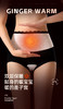 ADY2885生姜暖绒内裤 商品缩略图1