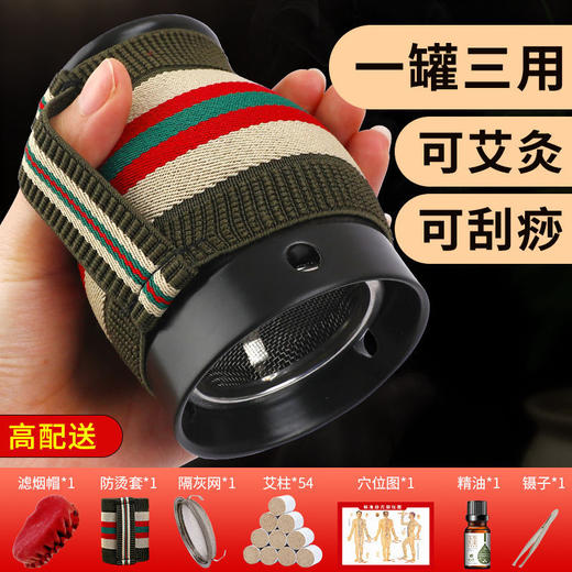 紫砂艾灸罐家用陶瓷罐刮痧多功能随身双层美容院艾灸盒仪器艾柱 商品图0