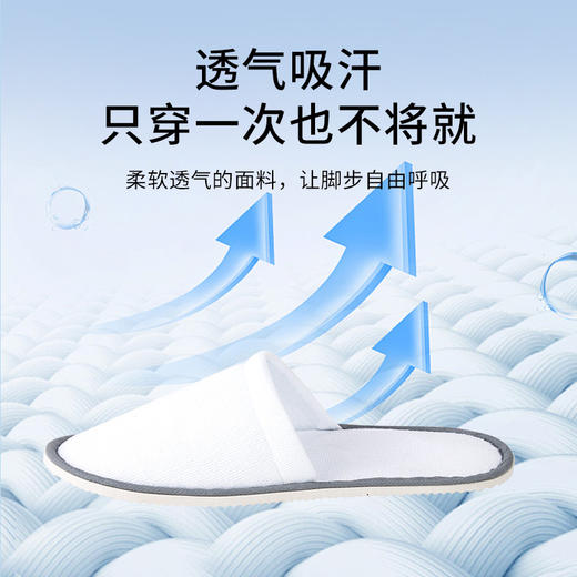 一次性拖鞋加厚防滑家居待客宾馆民宿美容院专用酒店客房用品批发 商品图3