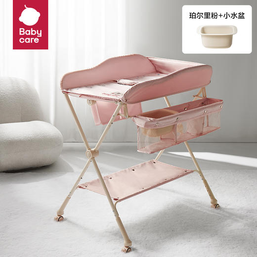 babycare 尿布护理台 BC2010003 927*827*622mm 商品图1