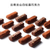 斑马与巧 贡山白松露巧克力 配料简单 苦甜平衡 醇真原香 商品缩略图1