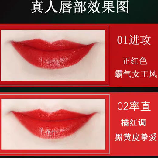 【12月】卡姿兰 挚绒唇膏 商品图2