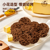 100g红谷林零反零添加黄油曲奇（经典原味/巧克力味） 商品缩略图3