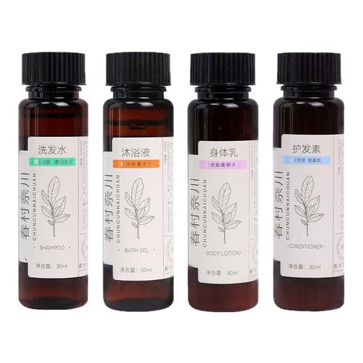 酒店一次性洗发水沐浴露小瓶装30ml软管旅行便携装酒店用品消耗品 商品图4