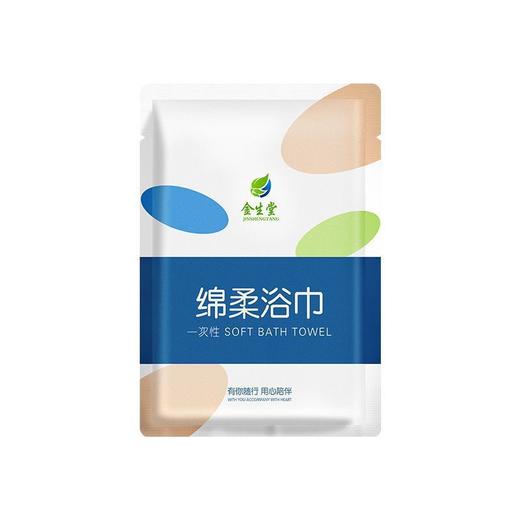 一次性绵柔亲肤材质浴巾毛巾单独包装加厚强吸水旅行出差酒店用品 商品图4