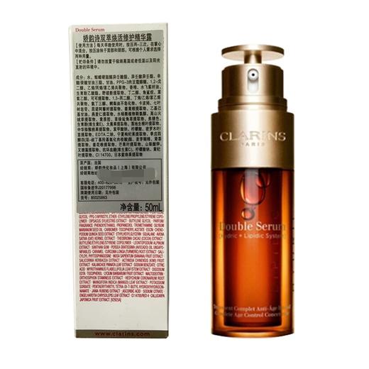 法国 娇韵诗 双萃焕活修护精华露 50ml 缓皱保湿滋润易吸收  一般贸易 商品图2