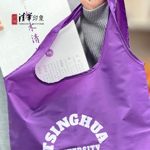 清华文创多功能校徽硅胶包 商品图1