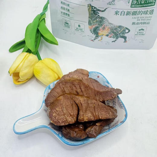 西域皇后·酱牛肉100g*4  卤味熟食 即食牛肉零食 商品图1