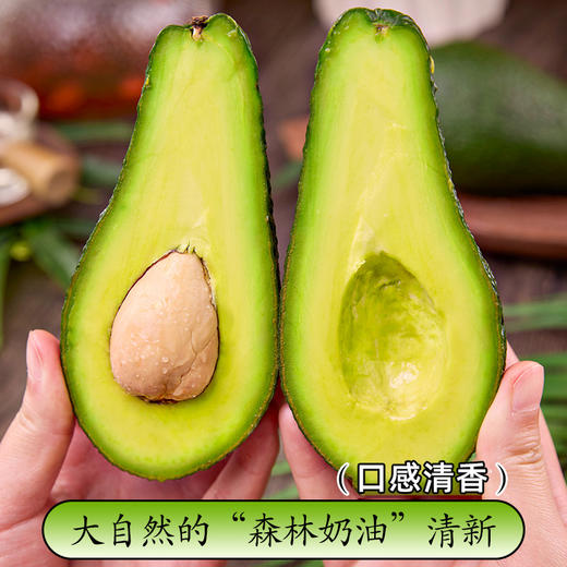 【顺丰发货】品克顿即食牛油果 无黑丝 自然熟 精品A级果肉 果大饱满 商品图1