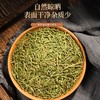 福东海 侧柏叶500克 侧柏可做中药材枕头 泡水可做侧柏粉可搭当归桑叶 商品缩略图5