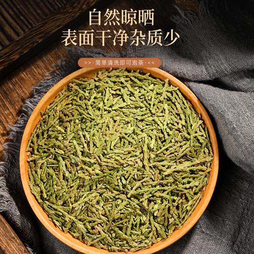 福东海 侧柏叶500克 侧柏可做中药材枕头 泡水可做侧柏粉可搭当归桑叶 商品图5