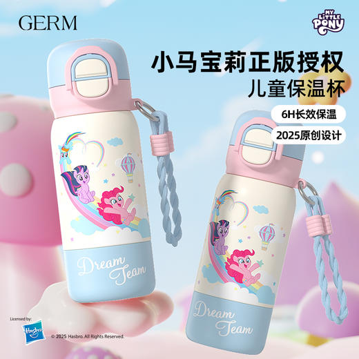 GERM500ML小马宝莉儿童双饮保温杯GE-LP25AW-DB216（米白色） 商品图6