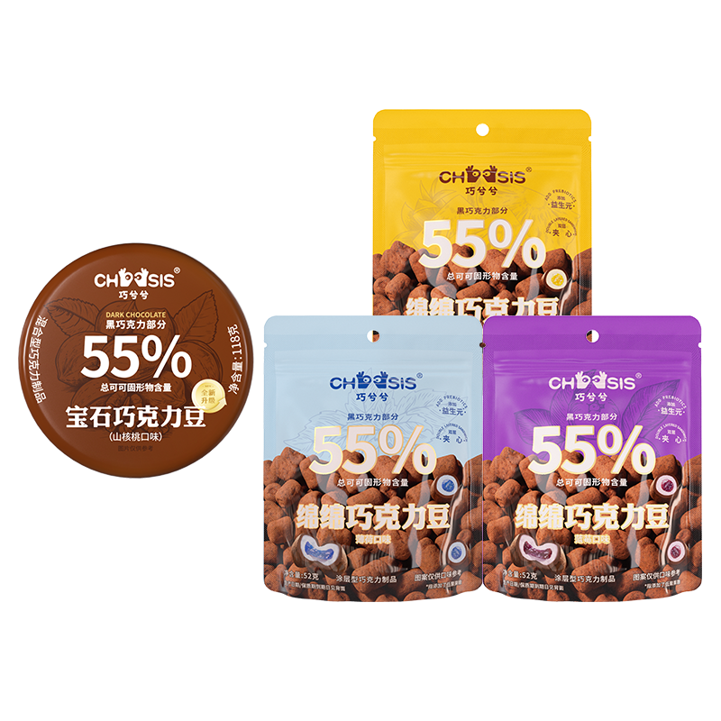 巧克力爆款组合纯可可脂巧克力豆饼干