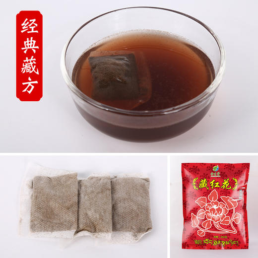 老姜藏红花中艾草本足浴包泡脚粉泡脚药包足疗店足浴剂粉现货批发 商品图2