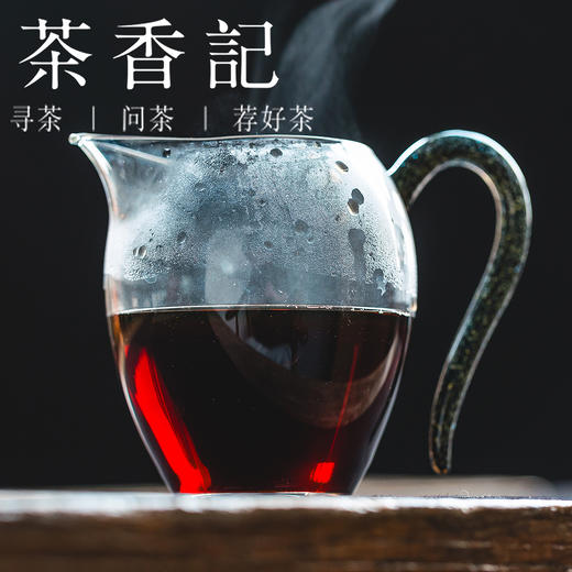 茶香记银生府熟茶砖008云南熟普头春乔木景谷金芽高性价比口粮仓储干净甜醇温润 商品图3