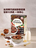 MM 山姆 Innofoods（益诺福）加拿大进口 黑巧坚果即食燕麦片 900g 商品缩略图1