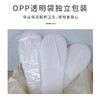 一次性拖鞋待客拖鞋可洗澡便携酒店室内家居用加厚便携式旅行批发 商品缩略图2