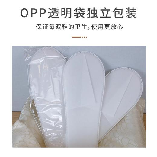 一次性拖鞋待客拖鞋可洗澡便携酒店室内家居用加厚便携式旅行批发 商品图2