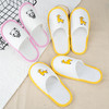 卡通可爱一次性儿童拖鞋加厚防滑酒店专用居家待客人用男女款批发 商品缩略图3