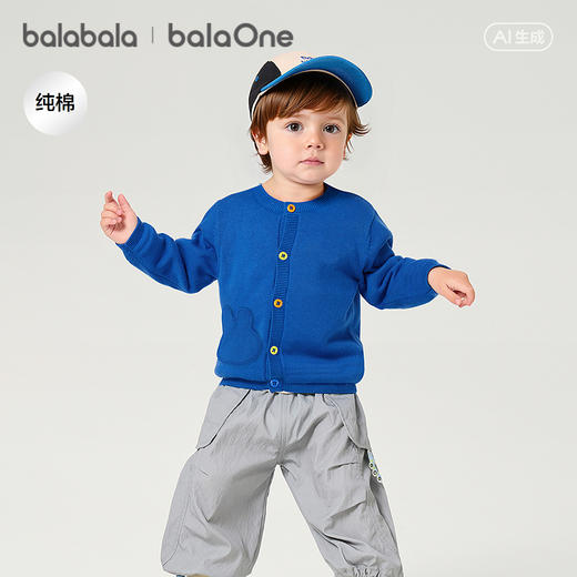 巴拉巴拉童装宝宝毛衣外套婴儿针织衫2026新款春装儿童薄开衫毛衫 商品图1