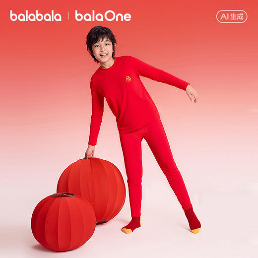 【balaOne】巴拉巴拉童装儿童内衣套装男童2025新款春季红色睡衣 商品图2