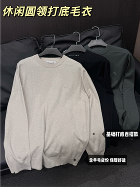 圆领微标打底上衣长袖