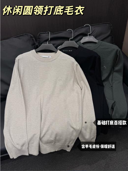 圆领微标打底上衣长袖 商品图0