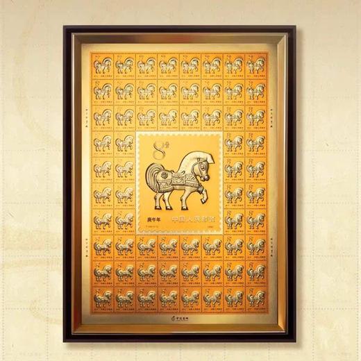 预定！中国邮政生肖瑰宝庚午马年生大版珍藏金，送框 商品图1