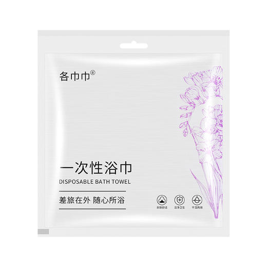一次性浴巾加大加厚独立包装酒店民宿用品旅行出差便携洗澡巾批发 商品图4