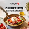 DeBuyer德佰尔 MINERAL-BB匠心精铁 平底煎锅-蜂蜡-山毛榉手柄 商品缩略图1