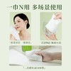 尔木萄 悬挂洗脸巾一次性加厚绵柔巾成人婴儿卸妆擦脸干湿两用巾加大棉柔洁面巾 家庭装180片 国产 商品缩略图3