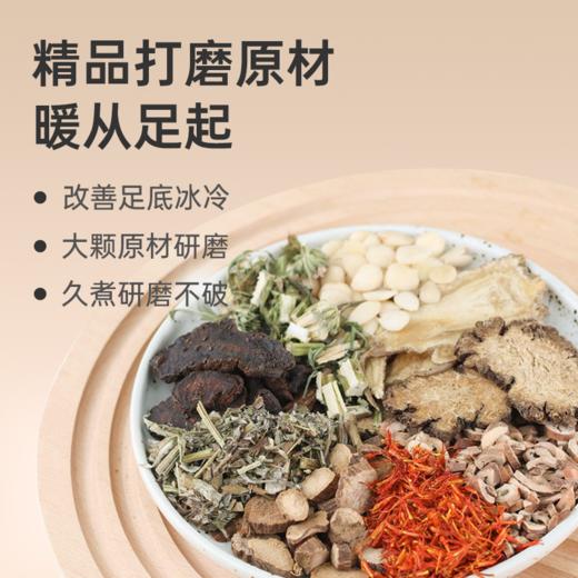 【红花桃仁泡脚包】懒人泡脚足暖身泡脚包 lc 商品图0