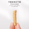 福东海 党参节300克【 0.6-0.8cm】甘肃原产党参党参节段党参条黄芪煲汤食材手工挑选自然晾晒 商品缩略图1