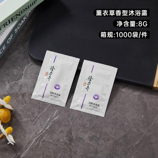 一次性洗发水和沐浴露袋装洗发沐浴套装小包装酒店专用旅行装 商品图1