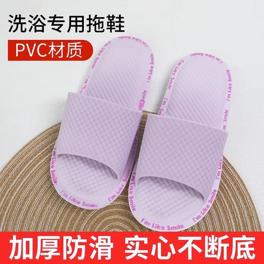 洗浴拖鞋防滑男女士通用洗浴中心家用室内透气酒店卫生间现货批发 商品图3