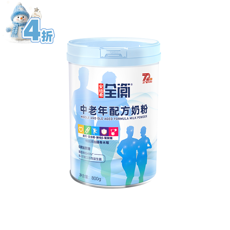 安纽希全衡中老年配方奶粉800g/罐