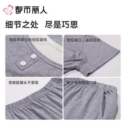 都市丽人女士睡衣纯棉单面家居服短袖长裤棉质套装LHC2B1 商品图3