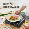 美穗吉家 户外便携卡式炉 带塑盒 黑色 商品缩略图1
