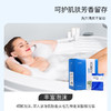 贵妃香牛奶泡泡浴液牛奶浴浓缩精华泡澡浴美容院spa消耗用品批发 商品缩略图3
