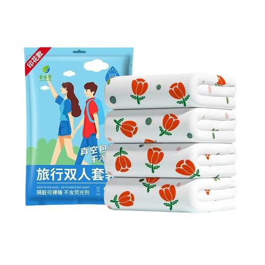 独立包装印花款酒店床上用品一次性床单被套枕套双人四件套三件套 商品图4