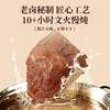 太丰 轻享卤牛肉100g 商品缩略图2