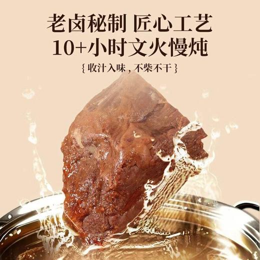 太丰 轻享卤牛肉100g 商品图2